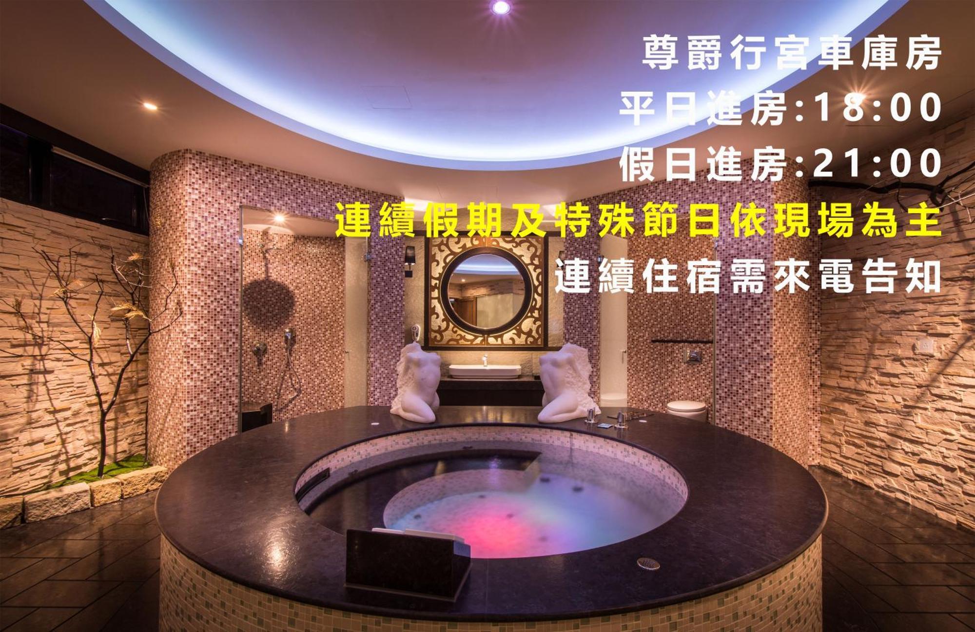 Forbidden City Motel Taichung Exteriör bild