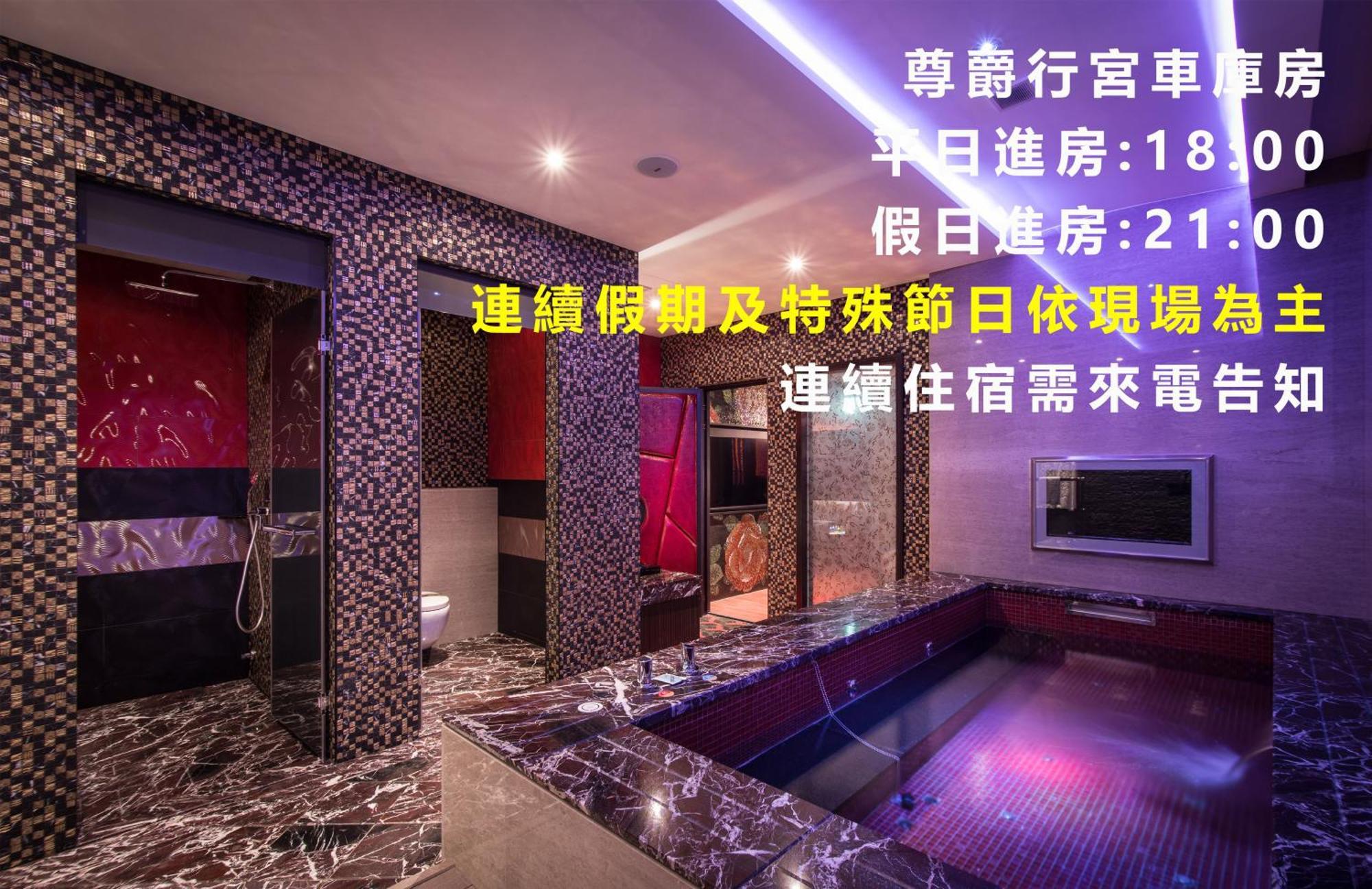Forbidden City Motel Taichung Exteriör bild