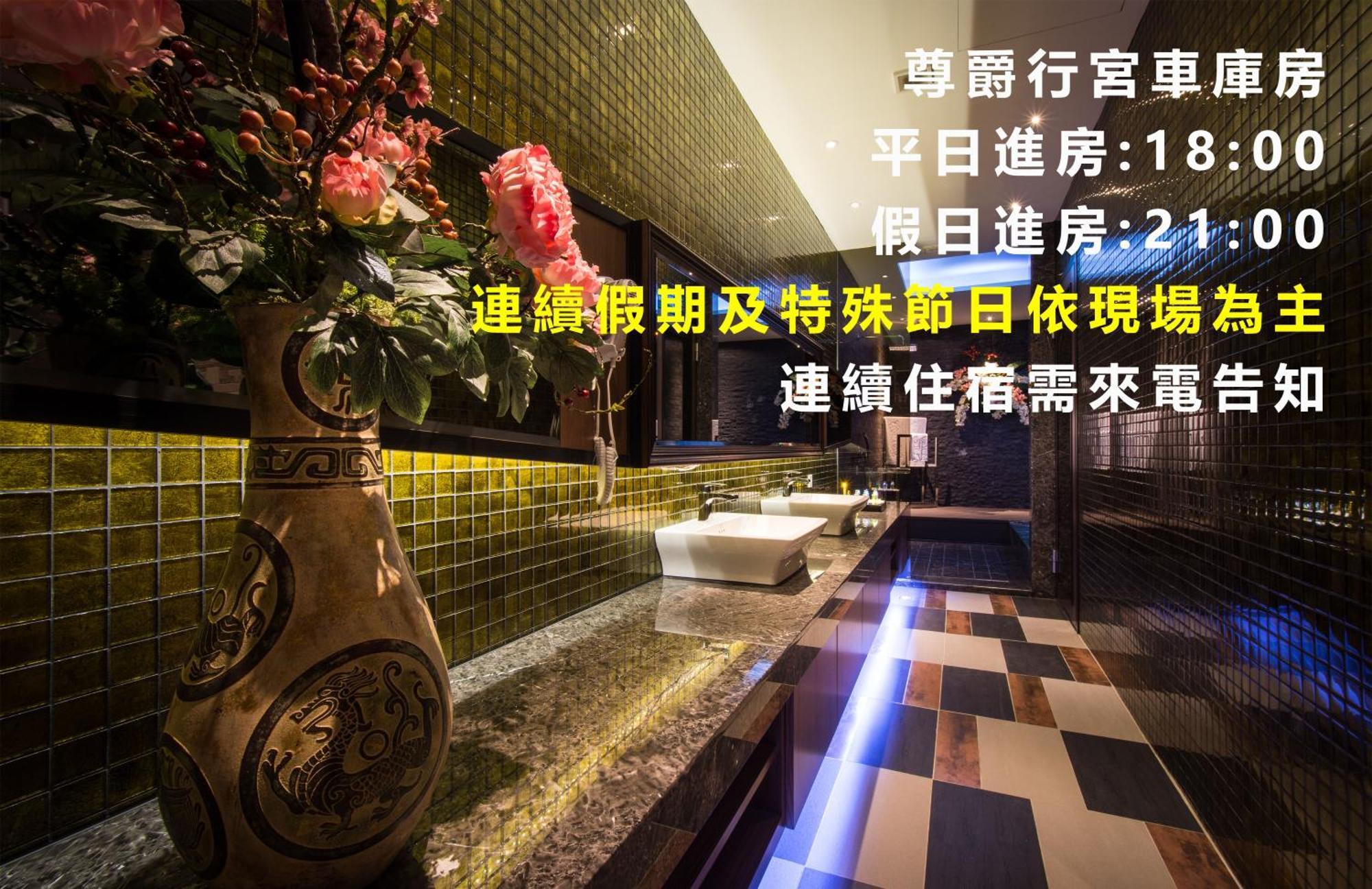 Forbidden City Motel Taichung Exteriör bild