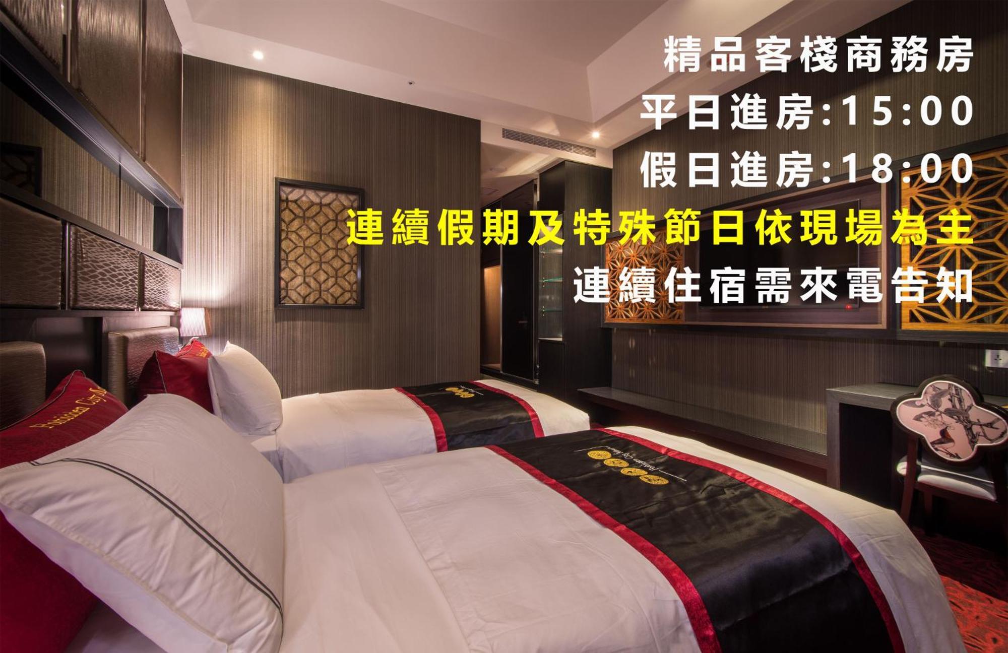 Forbidden City Motel Taichung Exteriör bild
